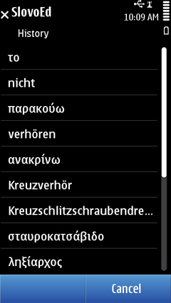 S60_slovoed_deluxe_gegr_history